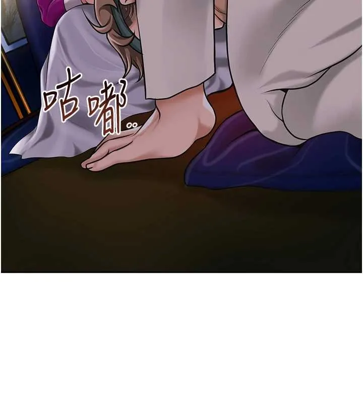 花容湿色:取花点 第91話-小姐要成親了&hellip;? 第115页
