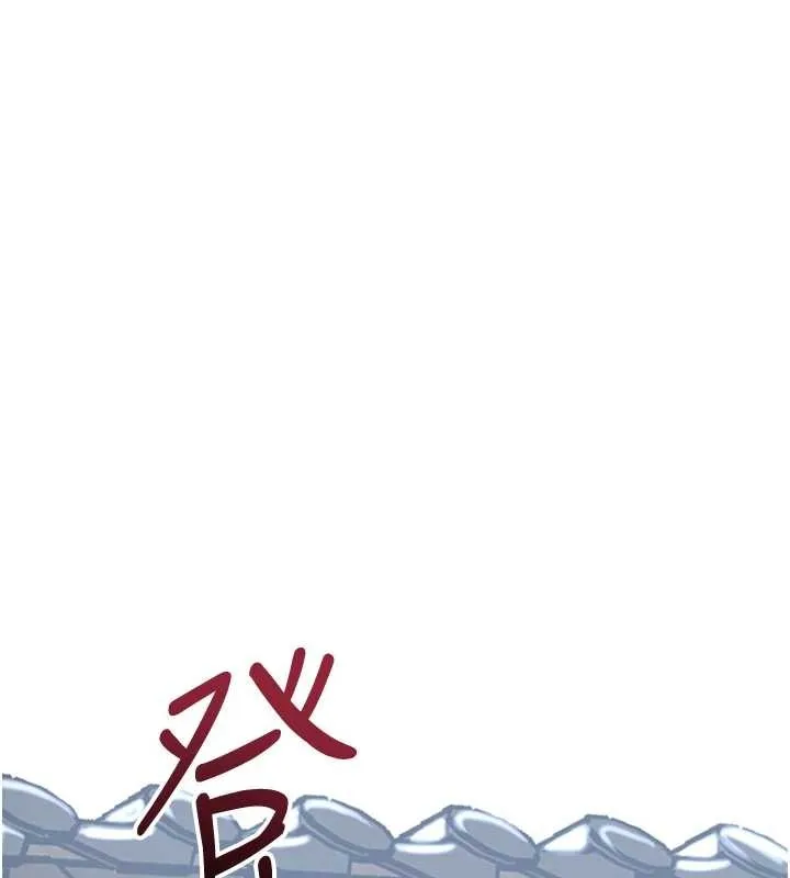 花容湿色:取花点 第91話-小姐要成親了&hellip;? 第5页