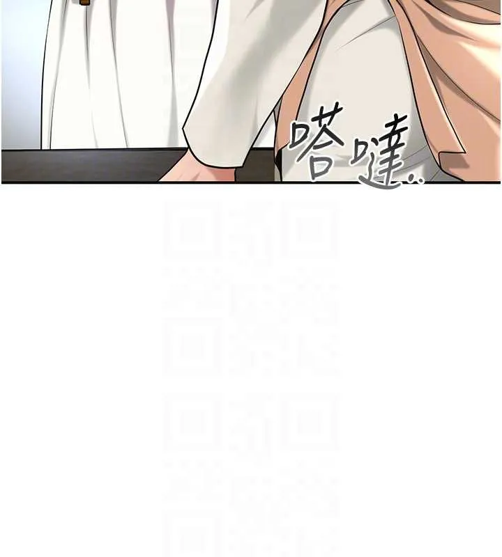 花容湿色:取花点 第91話-小姐要成親了&hellip;? 第62页