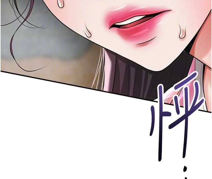 花容湿色:取花点 第91話-小姐要成親了&hellip;? 第20页