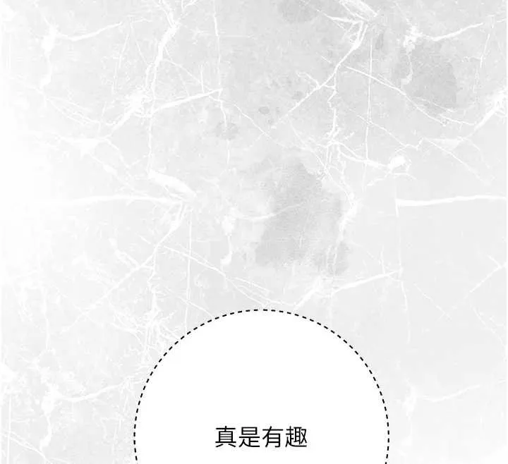花容湿色:取花点 第91話-小姐要成親了&hellip;? 第101页