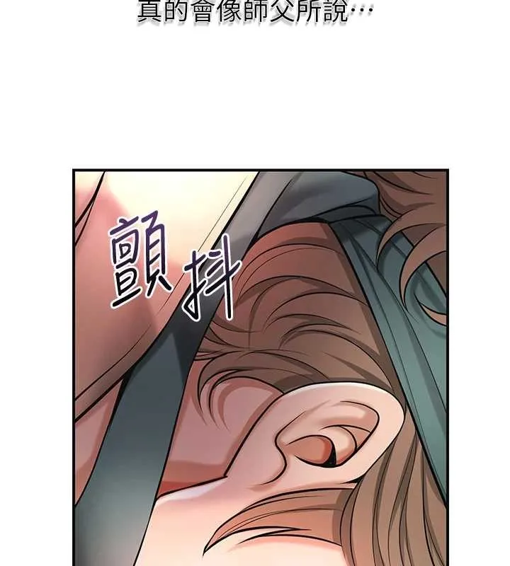 花容湿色:取花点 第91話-小姐要成親了&hellip;? 第132页