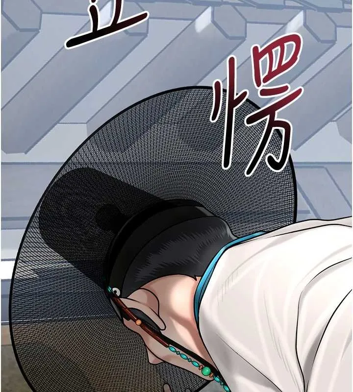 花容湿色:取花点 第91話-小姐要成親了&hellip;? 第6页