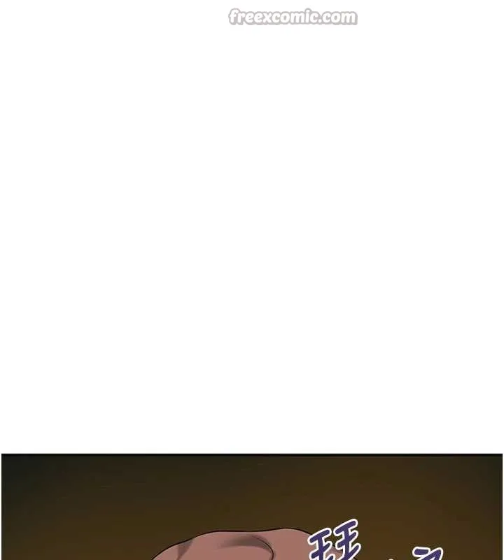 花容湿色:取花点 第91話-小姐要成親了&hellip;? 第124页