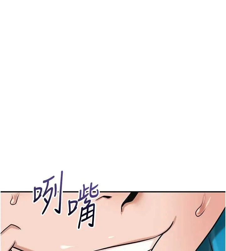 花容湿色:取花点 第91話-小姐要成親了&hellip;? 第26页