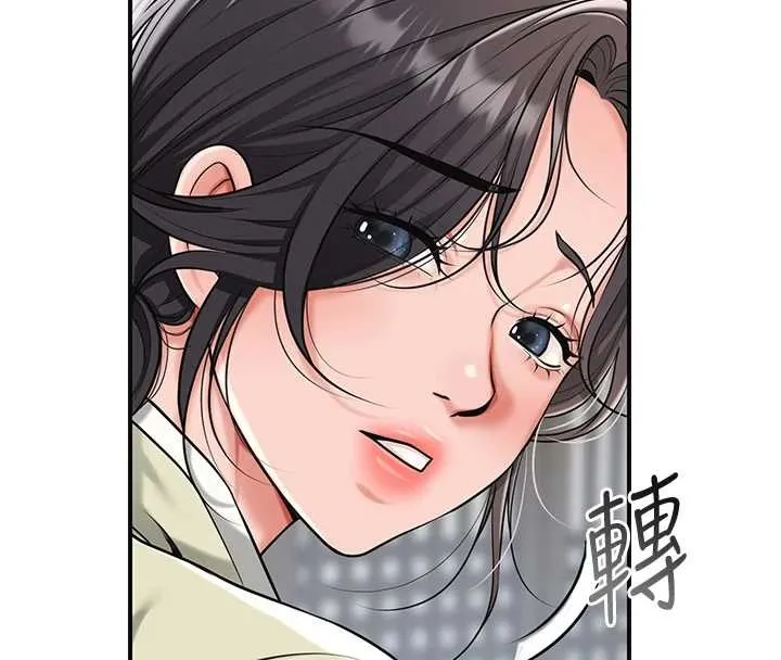 花容湿色:取花点 第91話-小姐要成親了&hellip;? 第54页
