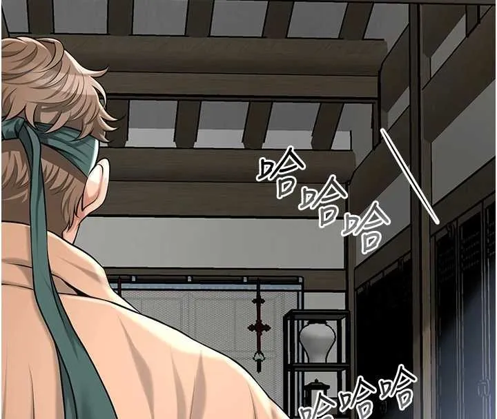 花容湿色:取花点 第91話-小姐要成親了&hellip;? 第73页