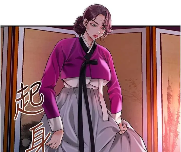花容湿色:取花点 第91話-小姐要成親了&hellip;? 第117页