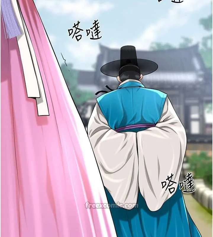 花容湿色:取花点 第91話-小姐要成親了&hellip;? 第41页