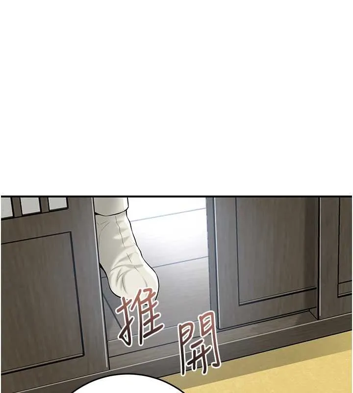 花容湿色:取花点 第91話-小姐要成親了&hellip;? 第90页