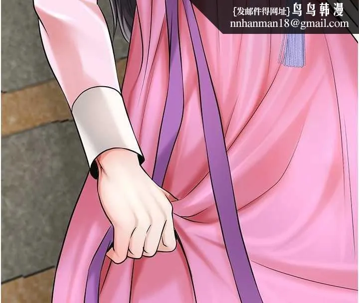 花容湿色:取花点 第91話-小姐要成親了&hellip;? 第1页