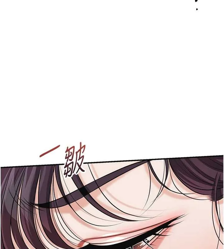 花容湿色:取花点 第91話-小姐要成親了&hellip;? 第21页