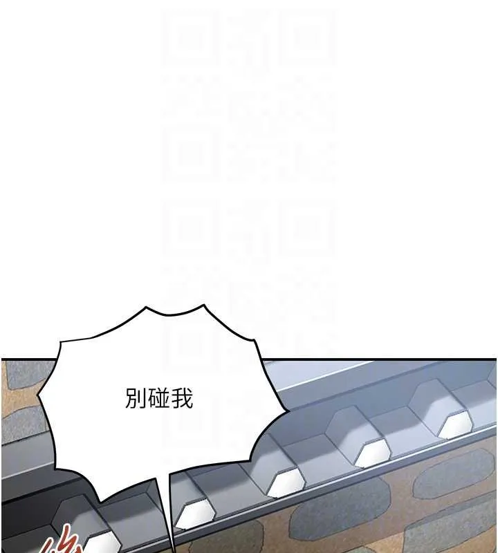 花容湿色:取花点 第91話-小姐要成親了&hellip;? 第33页