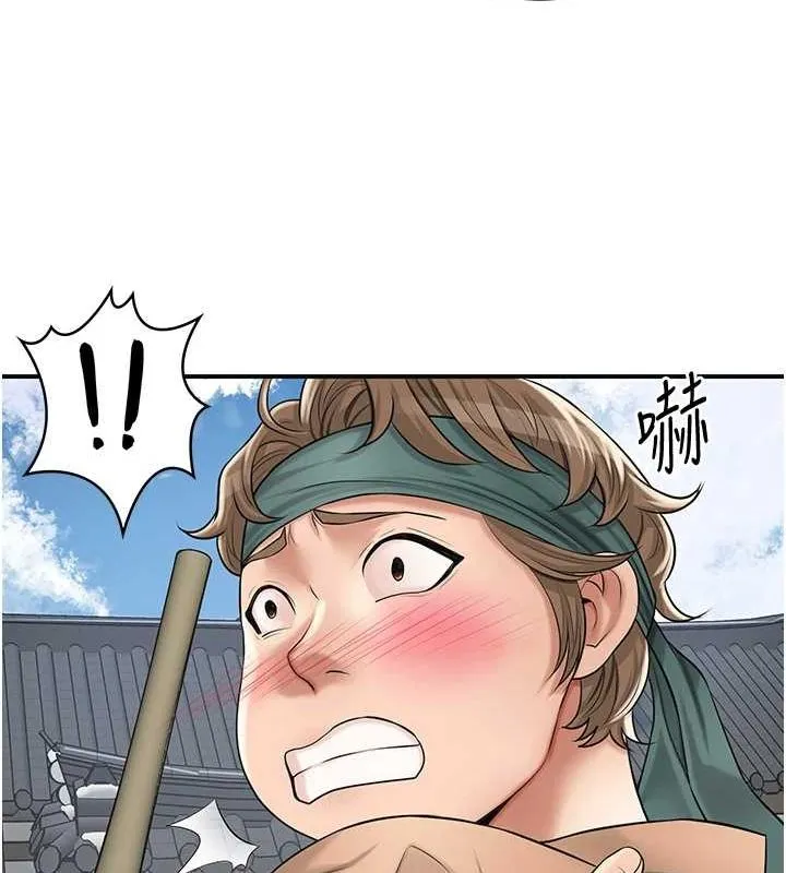 花容湿色:取花点 第35話-秋香娘子雪白的肌膚&hellip; 第52页