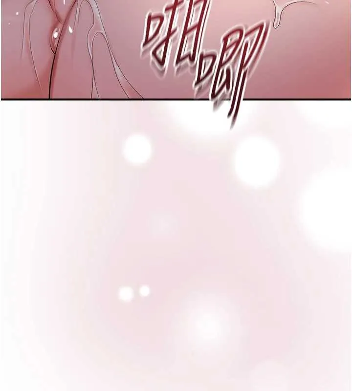 花容湿色:取花点 第93話-在美夢醒來之後 第3页