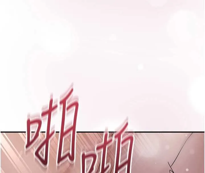 花容湿色:取花点 第93話-在美夢醒來之後 第4页