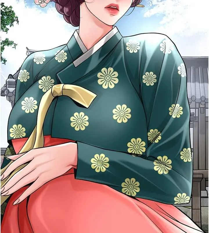 花容湿色:取花点 第80話-秋香小姐是屬於我的 第14页