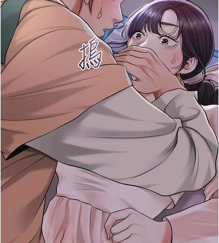 花容湿色:取花点 第80話-秋香小姐是屬於我的 第70页