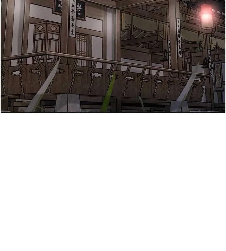 花容湿色:取花点 第80話-秋香小姐是屬於我的 第31页