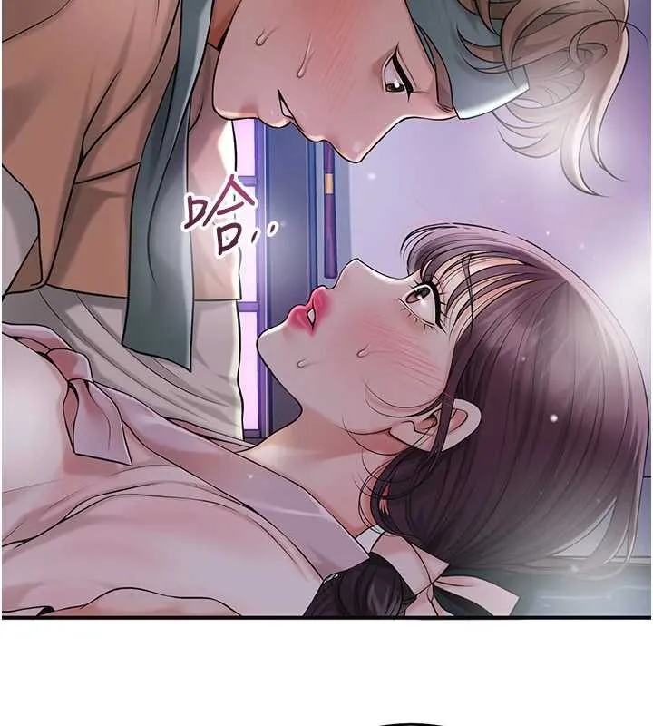 花容湿色:取花点 第80話-秋香小姐是屬於我的 第85页