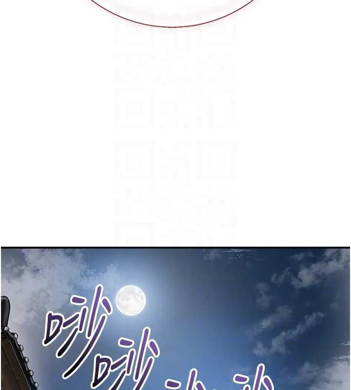 花容湿色:取花点 第80話-秋香小姐是屬於我的 第50页