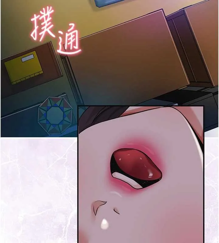 花容湿色:取花点 第80話-秋香小姐是屬於我的 第75页