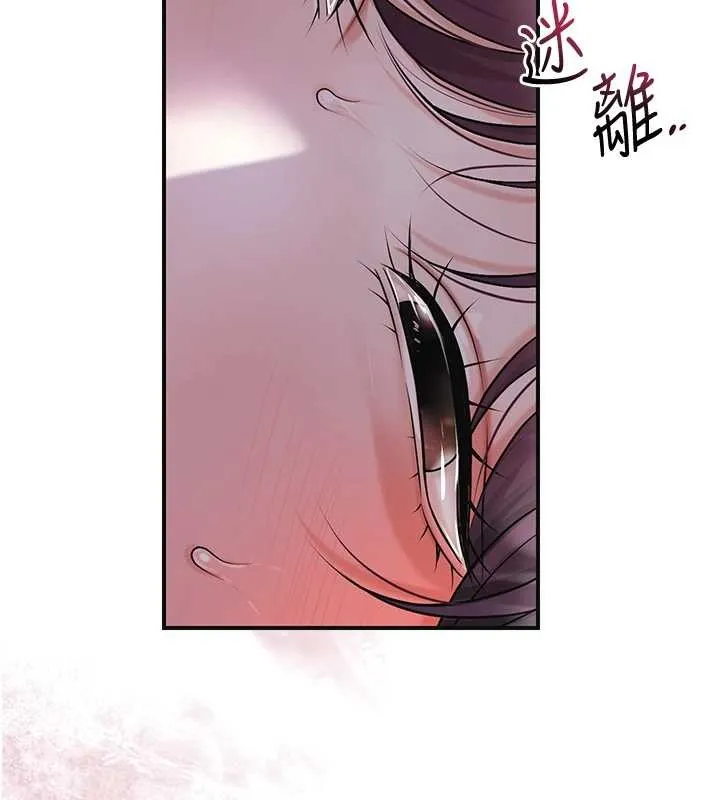 花容湿色:取花点 第82話-舔弄男僕的巨根 第2页