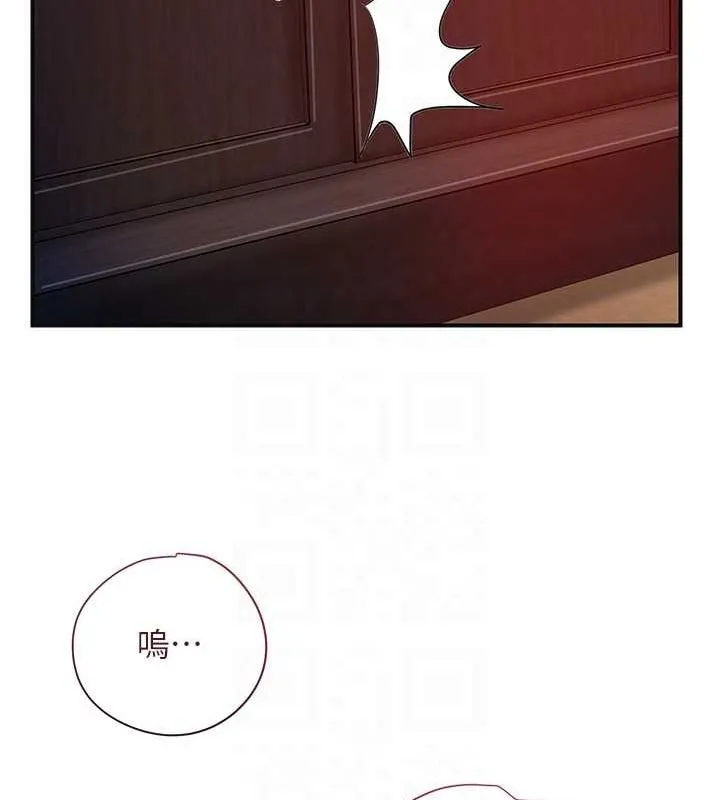花容湿色:取花点 第45話-夫人下面也濕了&hellip; 第18页