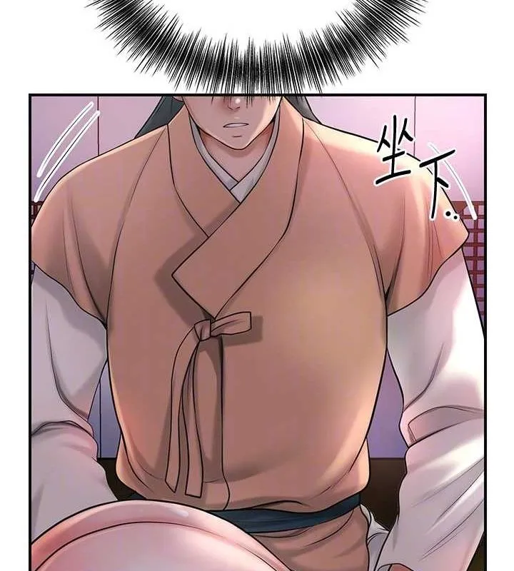 花容湿色:取花点 第45話-夫人下面也濕了&hellip; 第57页