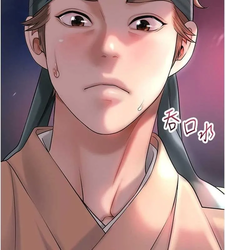 花容湿色:取花点 第45話-夫人下面也濕了&hellip; 第89页