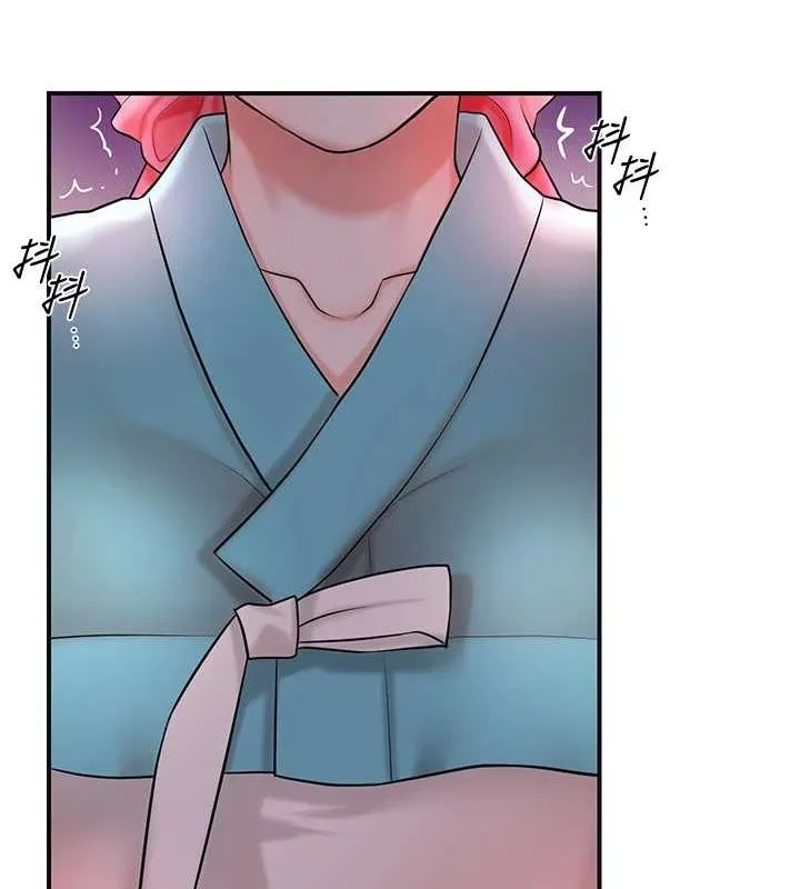 花容湿色:取花点 第45話-夫人下面也濕了&hellip; 第11页