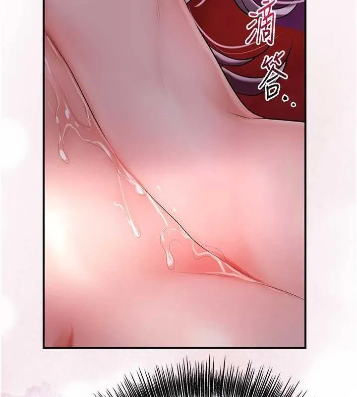 花容湿色:取花点 第45話-夫人下面也濕了&hellip; 第84页