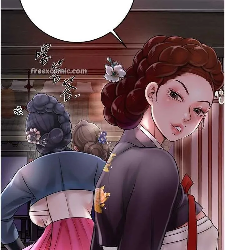 花容湿色:取花点 第45話-夫人下面也濕了&hellip; 第16页