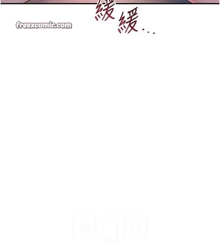 花容湿色:取花点 第45話-夫人下面也濕了&hellip; 第31页