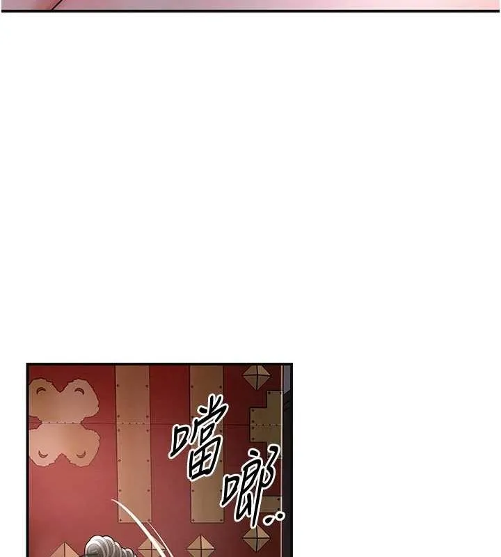 花容湿色:取花点 第45話-夫人下面也濕了&hellip; 第26页