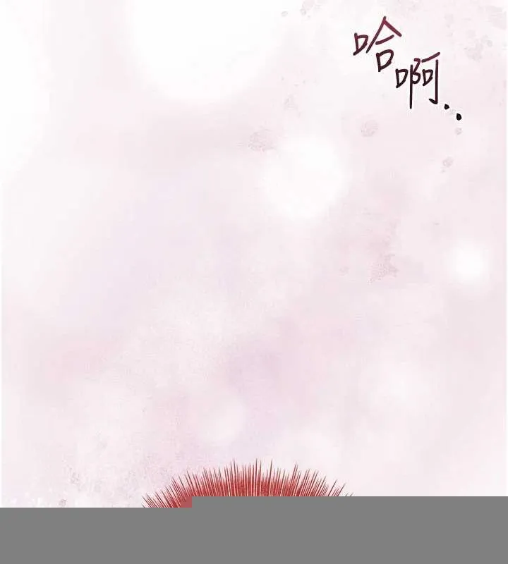 花容湿色:取花点 第45話-夫人下面也濕了&hellip; 第124页