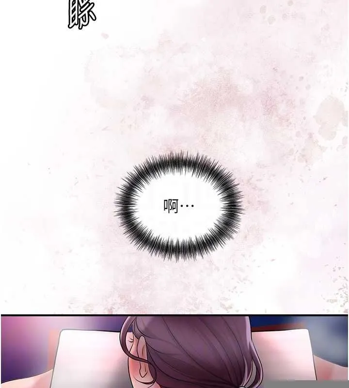 花容湿色:取花点 第45話-夫人下面也濕了&hellip; 第114页