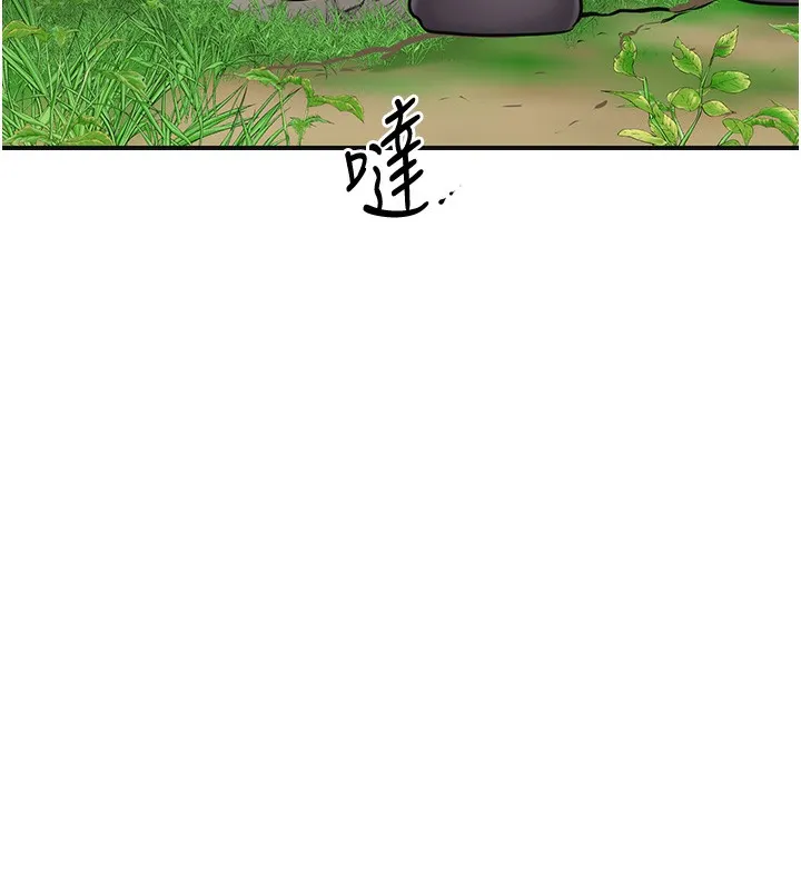 花容湿色:取花点 第43話-壞了公子的好事 第71页