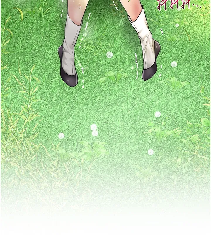 花容湿色:取花点 第43話-壞了公子的好事 第24页