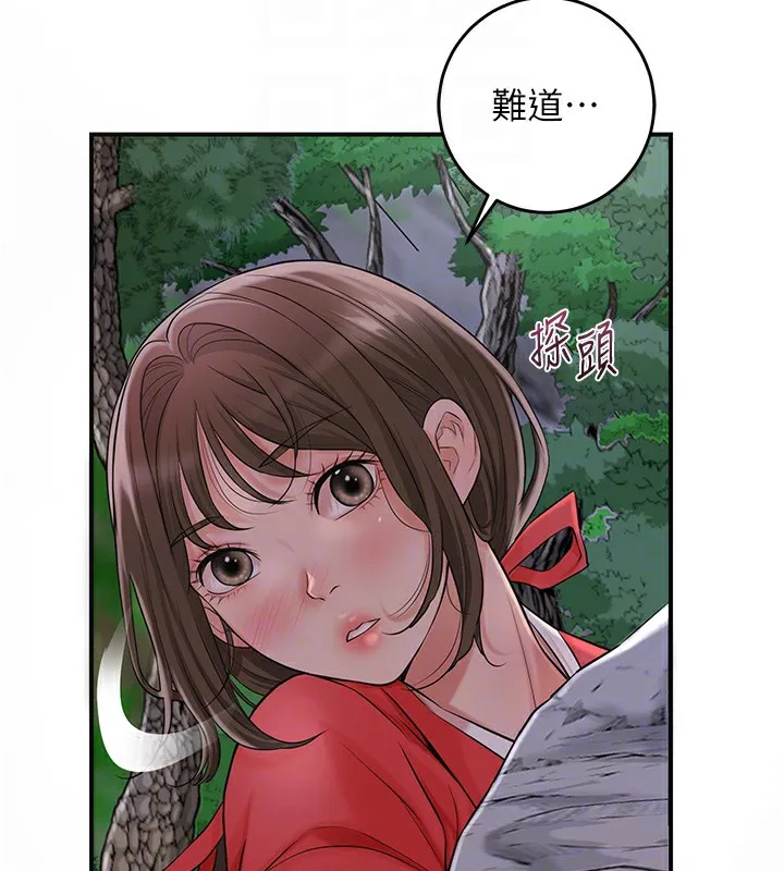 花容湿色:取花点 第34話-絕頂高潮的快感 第49页