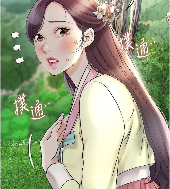 花容湿色:取花点 第43話-壞了公子的好事 第77页