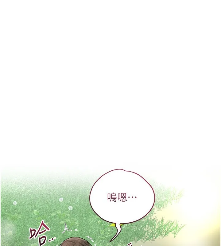 花容湿色:取花点 第43話-壞了公子的好事 第22页