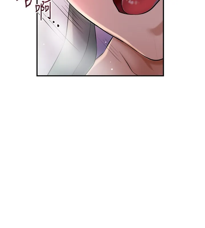 花容湿色:取花点 第64話-沒我的允許不准射 第55页