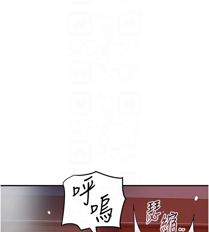花容湿色:取花点 第64話-沒我的允許不准射 第85页