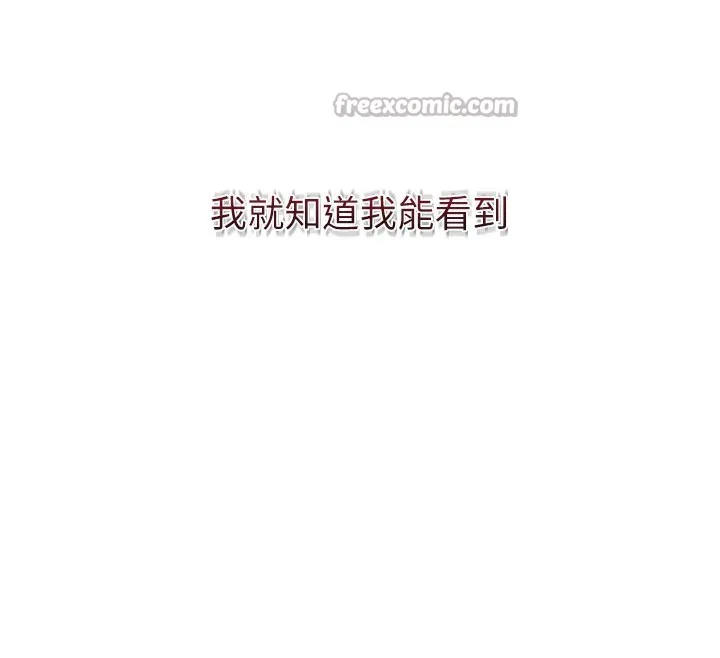花容湿色:取花点 第64話-沒我的允許不准射 第70页