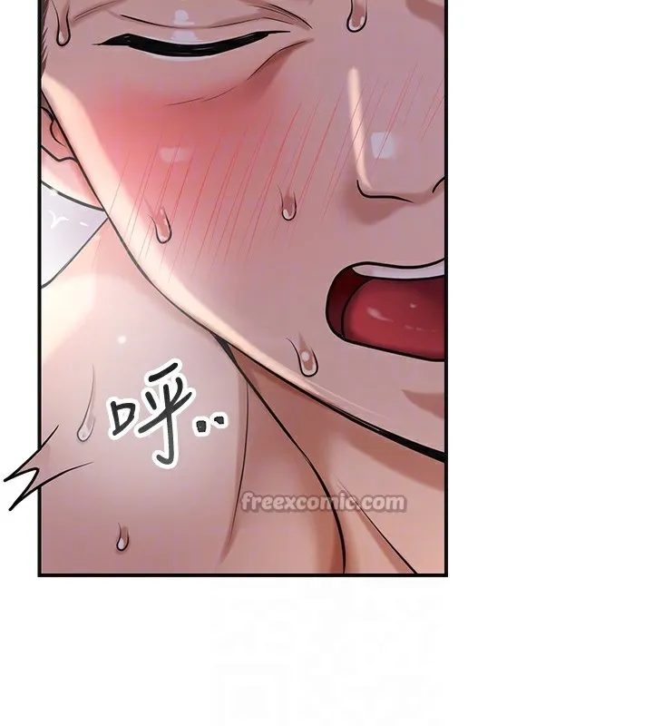 花容湿色:取花点 第64話-沒我的允許不准射 第84页