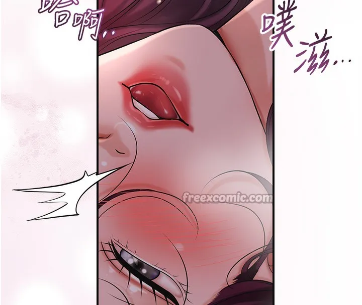 花容湿色:取花点 第64話-沒我的允許不准射 第42页