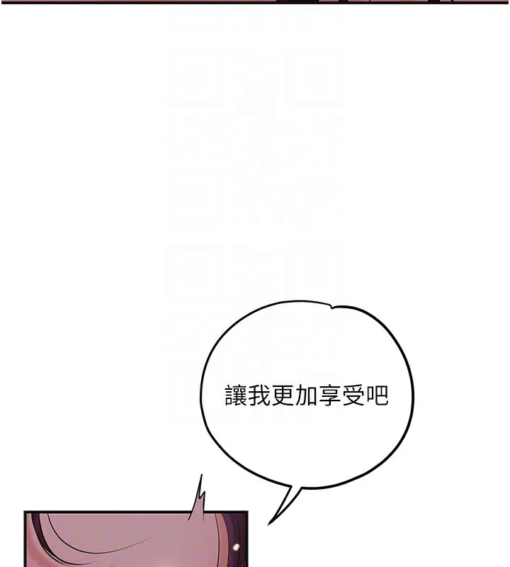 花容湿色:取花点 第64話-沒我的允許不准射 第102页