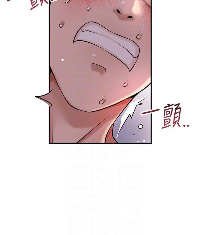 花容湿色:取花点 第64話-沒我的允許不准射 第124页