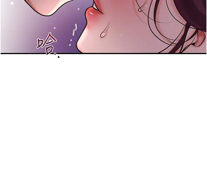 花容湿色:取花点 第64話-沒我的允許不准射 第95页
